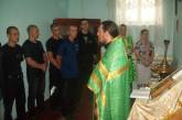 К заключенным николаевского СИЗО на Святую Троицу пожаловал священник православной церкви
