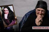 «Убийцы сидят и смеются!» - в николаевском суде у матери убитой девушки случилась истерика. ВИДЕО