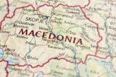С сегодняшнего дня Македония будет называться по-другому