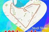 В День Влюбленных ультрамарафонец пробежит по Николаеву 108 км по «сердечному» маршруту