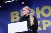 Тимошенко намерена за пять лет повысить доходы украинцев до уровня Польши