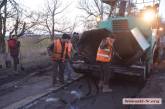 Николаевские дорожники приступили к ремонту трассы на Новую Одессу