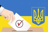 Букмекеры считают, что самые высокие шансы победить на выборах у Порошенко