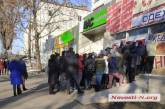 В центре Николаева толпа штурмовала «сэконд хэнд». ВИДЕО