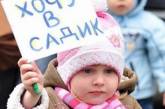 Очередь в детсады в Украине сократилась на две трети, - министр