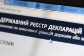 На Николаевщине оштрафовали трех работников колонии за невовремя поданные декларации