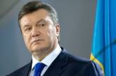 ГПУ: Конфискация имущества Виктора Януковича невозможна