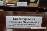Руководитель НГЗ «сбежал» с совещания Савченко, где обсуждали недоплату налогов