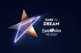 Стало известно, как пройдет голосование в финале Нацотбора на Евровидение-2019