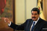 Венесуэла объявила о разрыве всех отношений с Колумбией