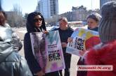 Николаевцы вместе с бездомными собаками митинговали против меховых изделий