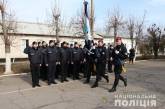  В Николаеве ряды правоохранителей пополнили 32 новобранца 