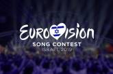 Продажа билетов на «Евровидение» приостановлена из-за нарушений