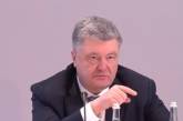 Порошенко в Николаеве рассказал, какая у него зарплата