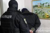 В Сумах задержали двух начальников Нацполиции на взятке