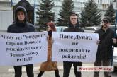 «Не покрывайте рейдеров!»: в Николаеве активисты час безуспешно зазывали руководство прокуратуры