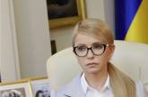 Юлия Тимошенко отменила свой визит в Николаев