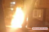 Ночью в Николаеве сгорел автомобиль «БМВ»