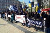 В Киеве прошел марш феминисток и ЛГБТ
