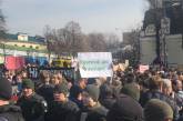 В Киеве женщины потребовали давать выходные в «критические дни»
