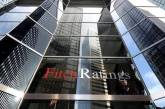 Fitch подтвердило дефолтный рейтинг Украины