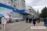 Сообщение о минировании супермаркета в Николаеве оказалось ложным