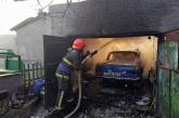 В Николаеве в частном секторе горел гараж с автомобилем