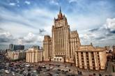 РФ обвинила Украину в нарушении Договора о дружбе