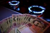 Облгазы начали проверять из-за «завышенных» платежек за газ