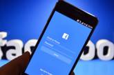 В соцсетях Facebook и Instagram произошел глобальный сбой