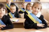 В Украине хотят ввести дистанционное обучение для школьников