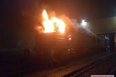 Появилось видео пожара в депо станции «Николаев»