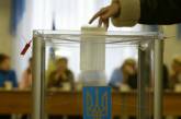 МВД пригрозило украинцам тремя годами тюрьмы за селфи с бюллетенем