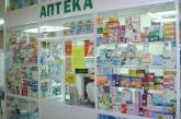 В Украине установят предельные цены на самые популярные лекарства