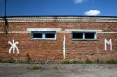 В Украине хотят закрыть все школы с уличным туалетами