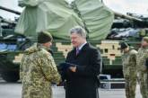 Президент передал ВСУ более 420 единиц вооружения и военной техники