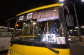 В Киеве автобус сбил трех сестер: одну из женщин затащило под колеса. ВИДЕО 18+