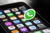 WhatsApp предупредит о пересылке ваших сообщений