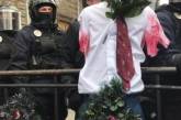 На митинге под АП Нацкорпус поставил манекен Гладковского с отрубленными руками