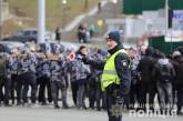 В центре Киева протестовали 5000 человек