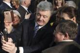 Децентрализация уверенно прокладывает путь по всей Украине - Президент об успешности реформы