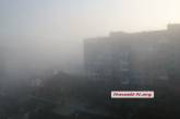 Николаев утром окутал густой туман