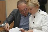 Тимошенко посадят на 7-10 лет?