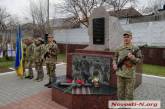 В Николаеве возложили цветы к месту высадки десанта Ольшанского 