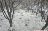 В Николаеве снег сменился градом. ВИДЕО
