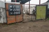 Бензин А-95 продавали по 21 грн: в Николаеве «накрыли» незаконную АЗС