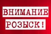 В прошлом году в Украине пропали без вести почти 9 тысяч человек