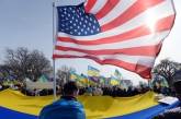 США назвали потраченные на оборону Украины деньги