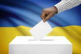 Выборы Президента Украины: что можно и что нельзя делать во время голосования 31 марта