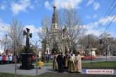 В центре Николаева провели молебен за город и Украину